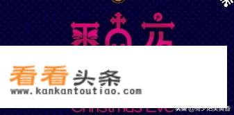 一月到十二月的西方节日有哪些？