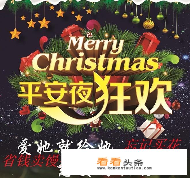 一月到十二月的西方节日有哪些？