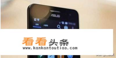 华硕手机zenfone5/6开机密码忘记怎么办？