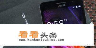 华硕手机zenfone5/6开机密码忘记怎么办？