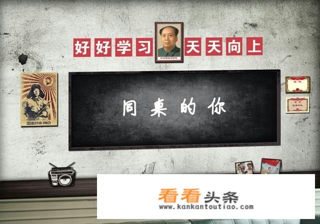 80后在学生时代的流行歌曲有哪些？