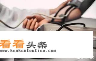 芹菜的营养价值和成分？