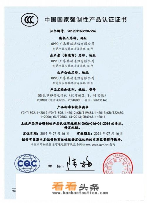 首批8款5G手机获3C认证：华为占4款，未见小米，对此你怎么看？