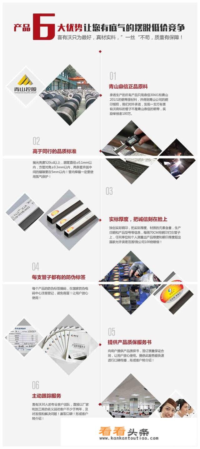 三宏管业有限公司怎么样？