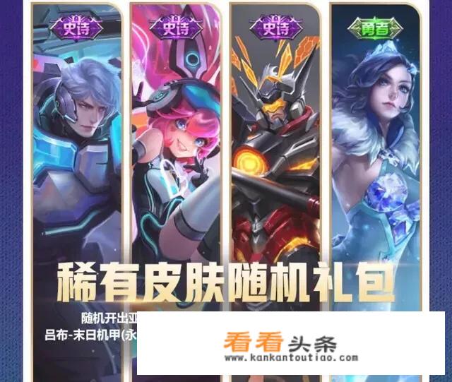 爱塔纪元自选什么机甲？