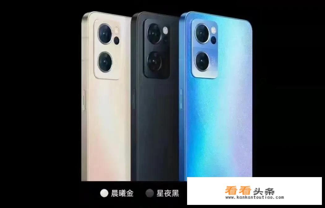 oppo reno 7什么时间出的？