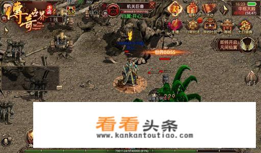 现在有什么手游是可以更换装备就能改变外观的？有什么推荐？