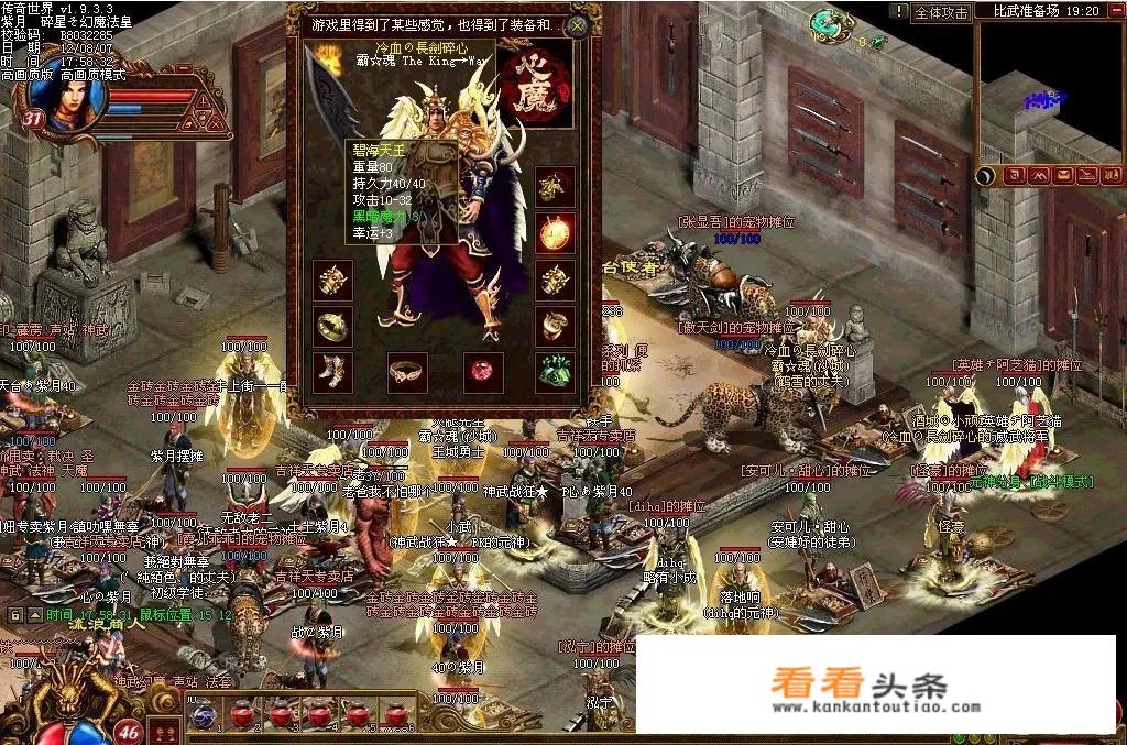 现在有什么手游是可以更换装备就能改变外观的？有什么推荐？