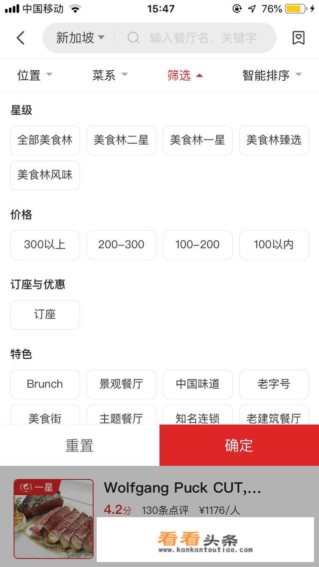 有什么软件可以搜索周边美食？