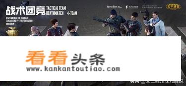有什么好玩的手游，可以多人组队？
