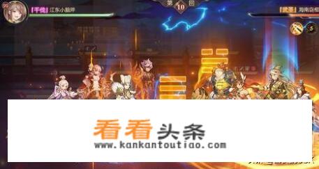 三国志幻想大陆有什么有趣的玩法吗？