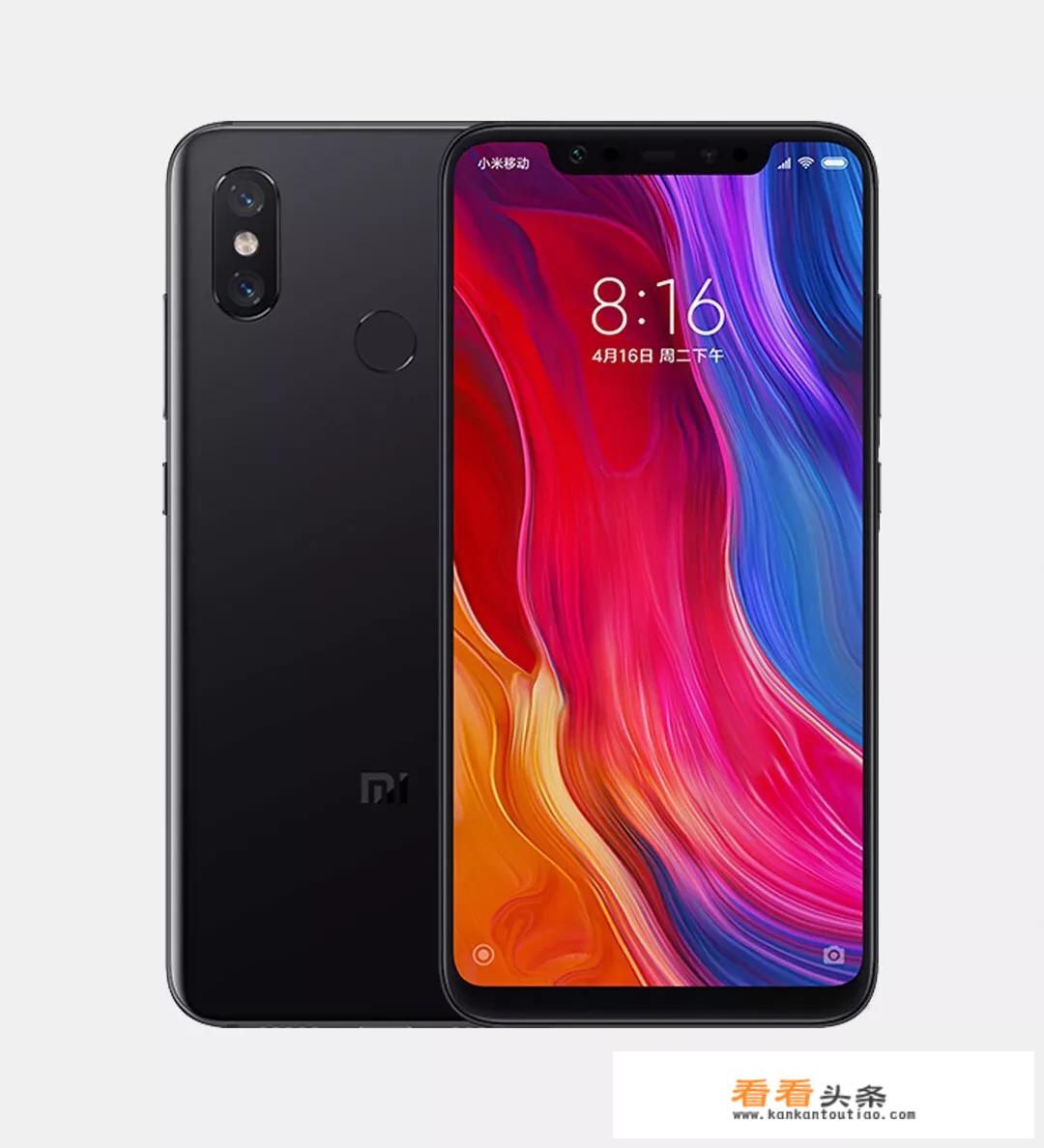 小米8、小米mix3、荣耀magic2，哪个更值得购买？