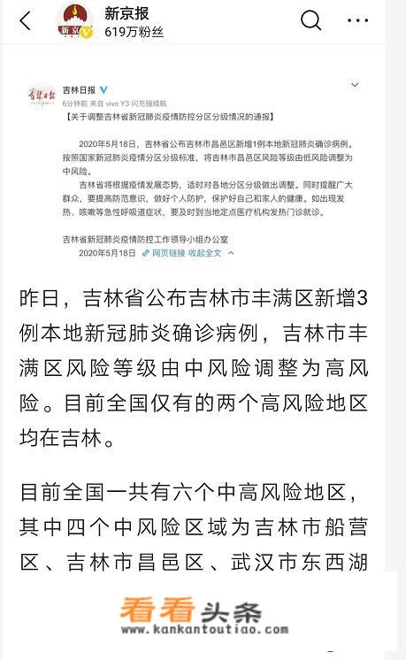 2021年8月份舟山还可以旅游吗？
