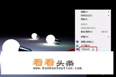 荣耀8怎么设置锁屏壁纸？