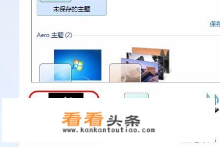 荣耀8怎么设置锁屏壁纸？