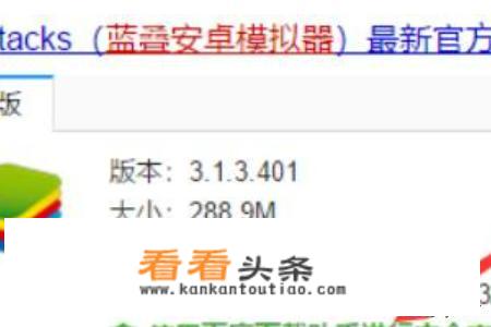 苹果怎么下安卓游戏？