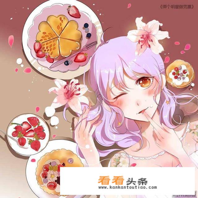 在哪里可以看到一些都市爱情漫画呢？求指教？