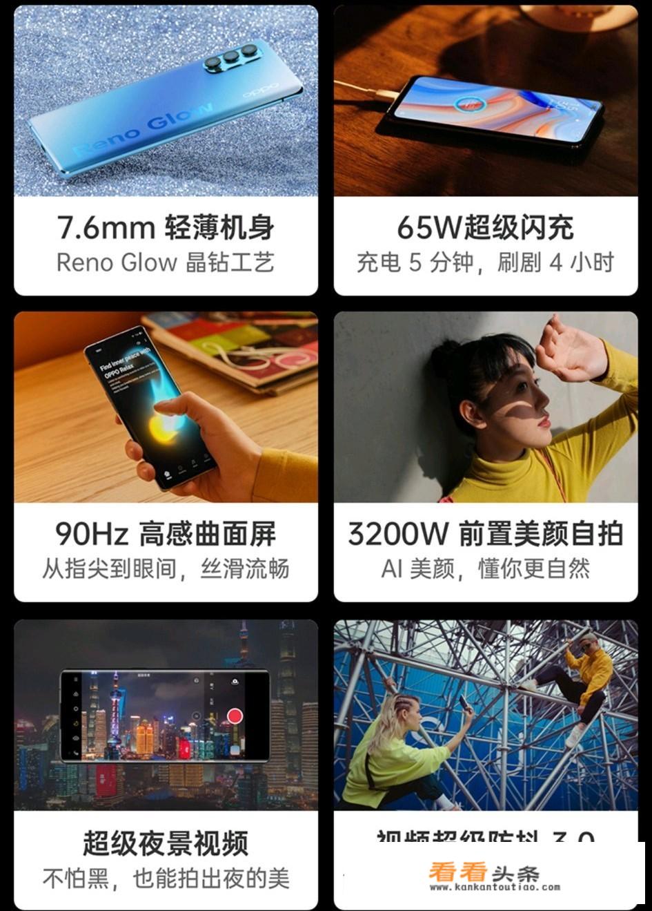 荣耀magic4 pro参数？
