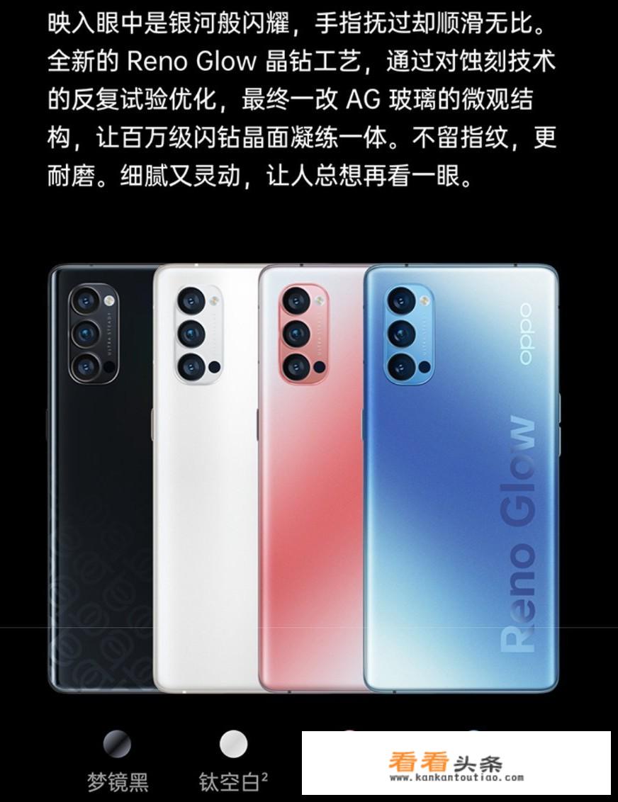荣耀magic4 pro参数？