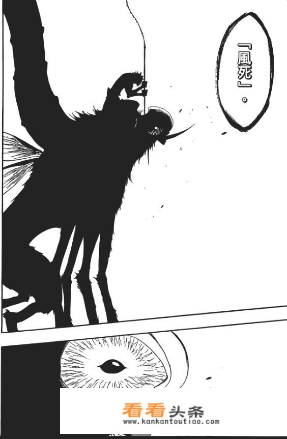 死神中所有招数精解？