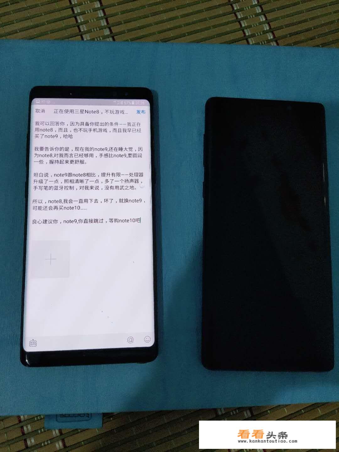 三星note10和note8尺寸？