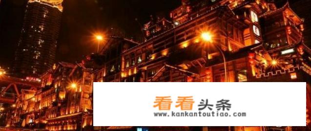 重庆十大著名旅游景点？
