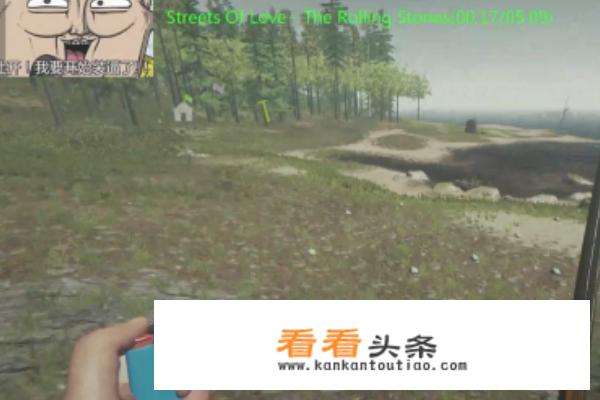 森林快捷键设置？