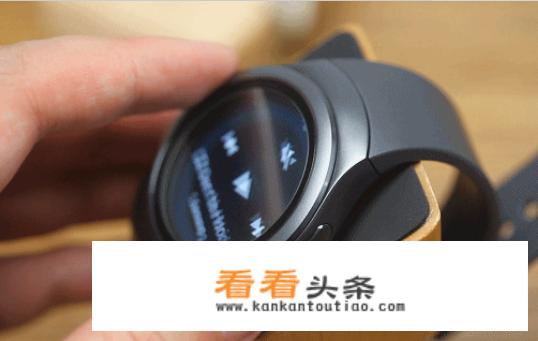 三星gear S2智能手表值得购买吗？