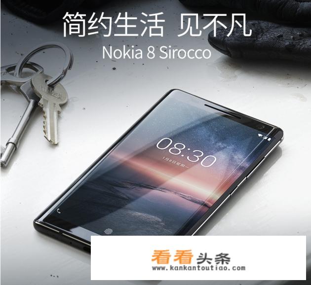 诺基亚有哪几款智能手机？