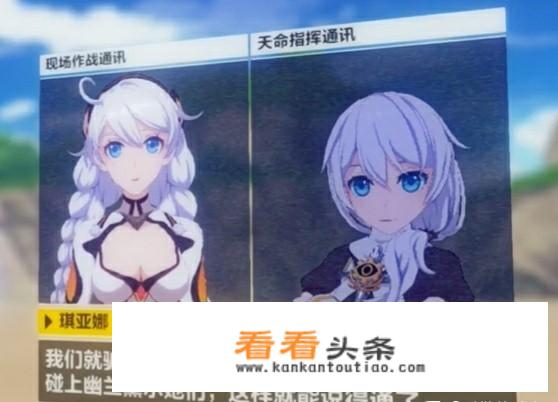 幽兰黛尔是真琪亚娜吗？