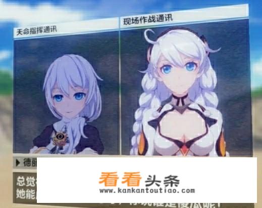 幽兰黛尔是真琪亚娜吗？