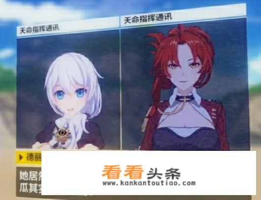 幽兰黛尔是真琪亚娜吗？