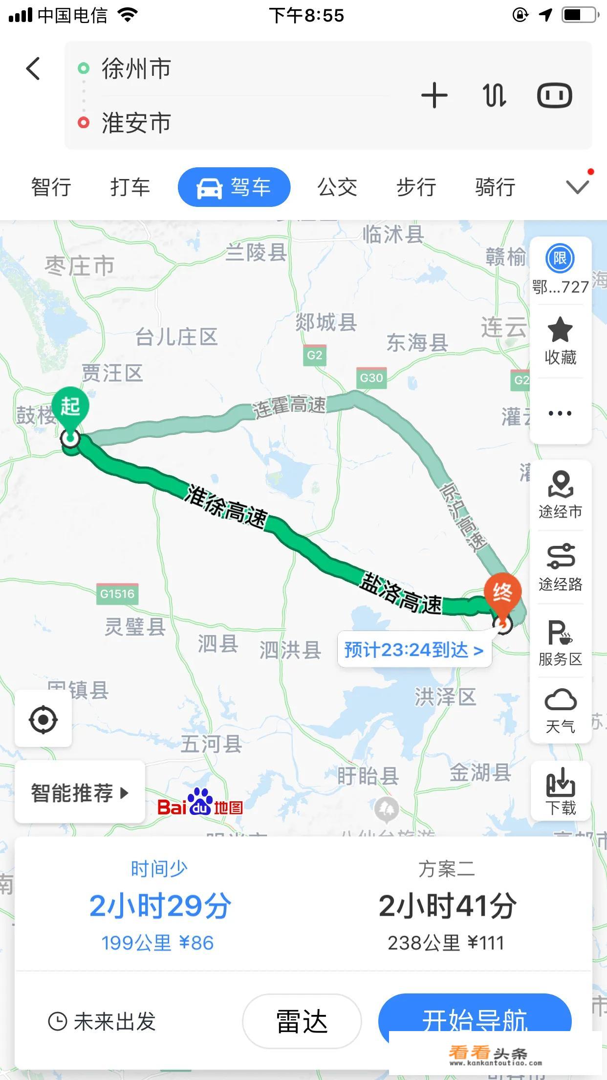 本人拟与夫人大年初四由天津自驾出发到江苏浙江旅游，请予指导？