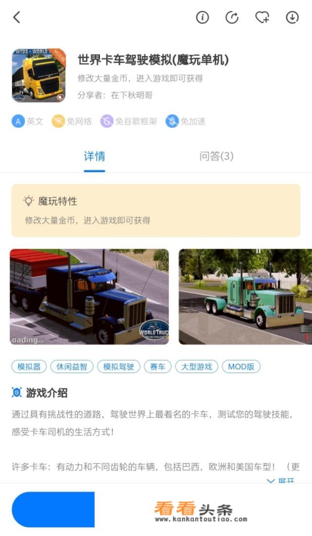 山路十八弯游戏规则？