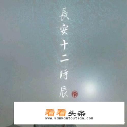 有哪些好看的网游或者高智商小说推荐？