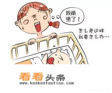 魔域手游宝宝怎么合的？