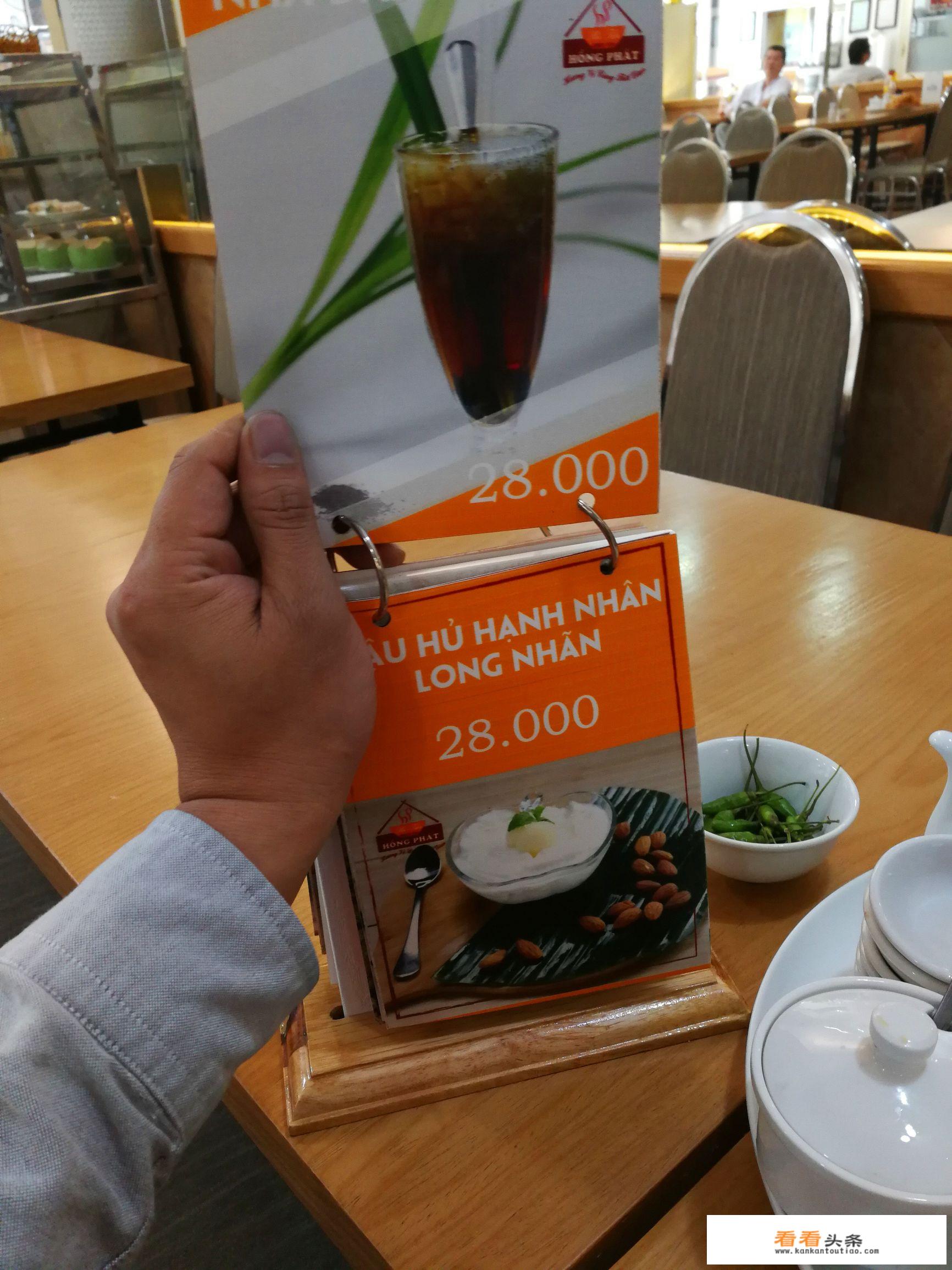 越南都有哪些城市？