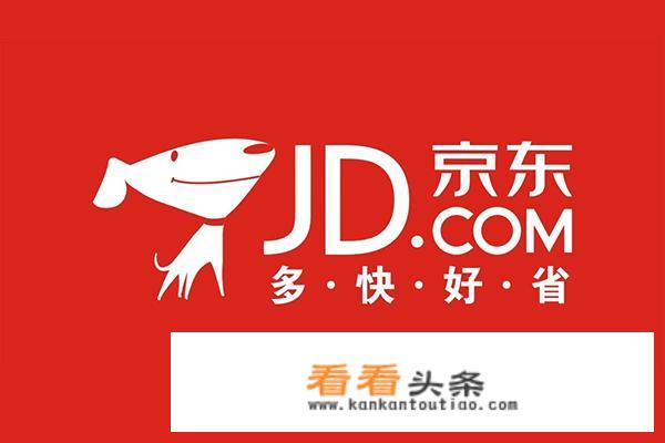京东买手机怎么辨别是不是二手的？