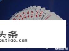 哪啥叫牛牛扑克牌的玩法，大家知道怎么玩吗？