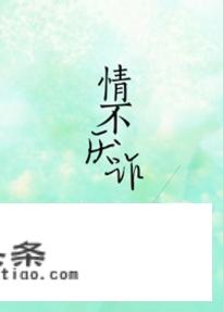 有哪些好看的复仇公主的小说？最好有3或4位公主的，我要校园版的？