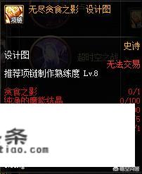 DNF荒古武器只需要10个大红豆，人品好一个月就能毕业，安图恩失去意义了吗？