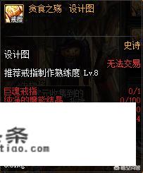 DNF荒古武器只需要10个大红豆，人品好一个月就能毕业，安图恩失去意义了吗？