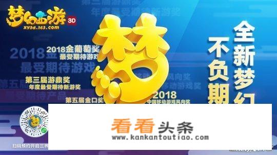 回合制手游推荐网易类似大话西游？