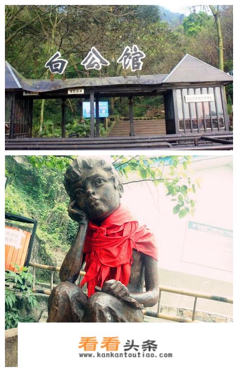 重庆团建地点推荐一天一晚？