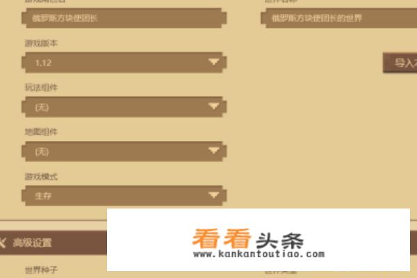 我的世界游戏版本怎么下载？