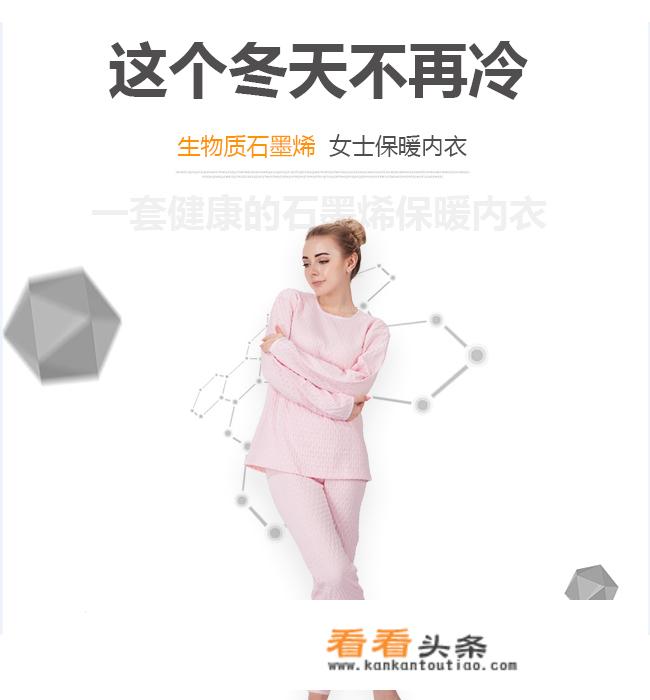 秋冬养生指南？