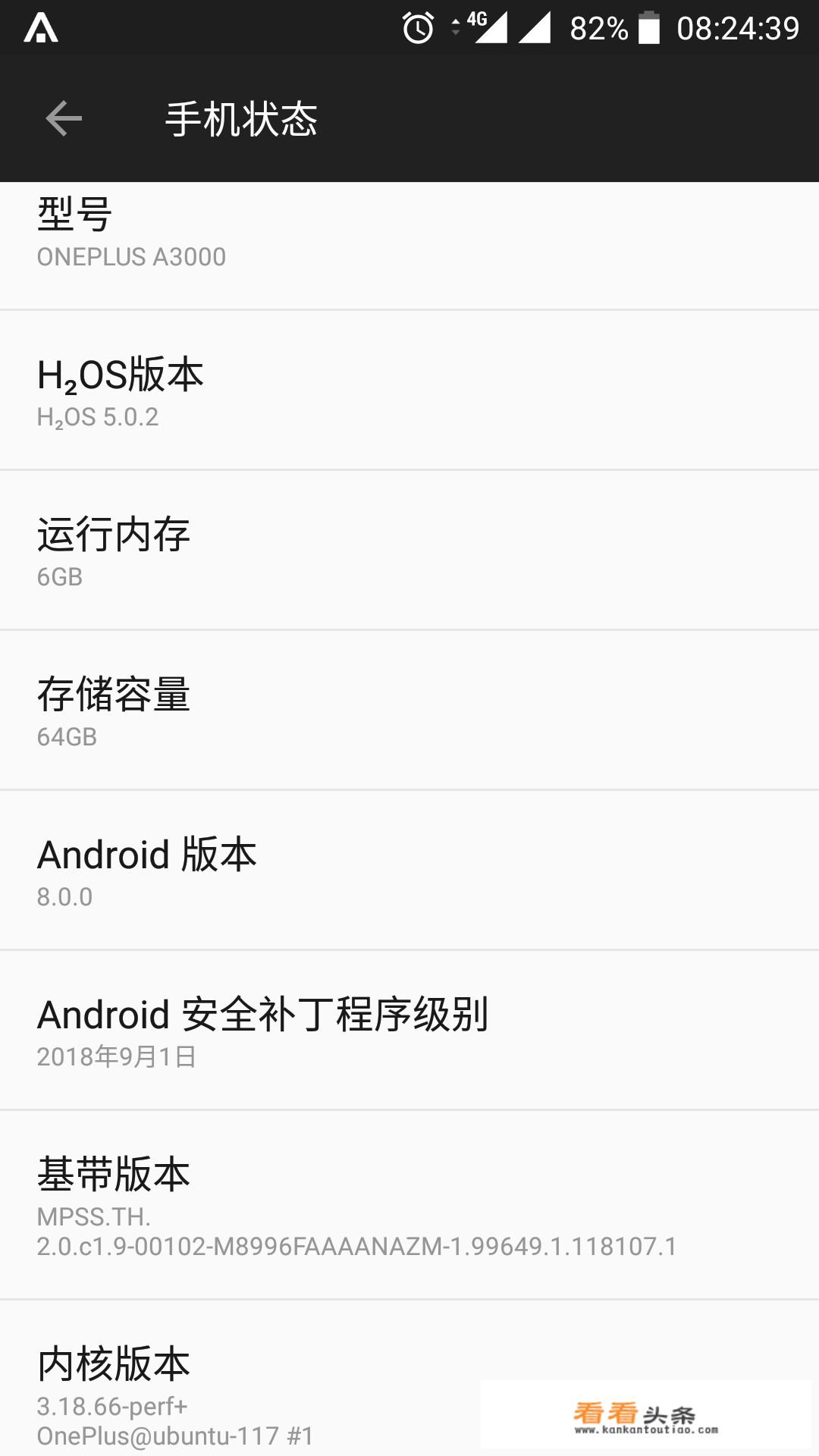 一加3t锁屏密码忘记怎么办？