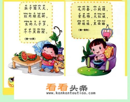 哪些课间的游戏比较好玩？