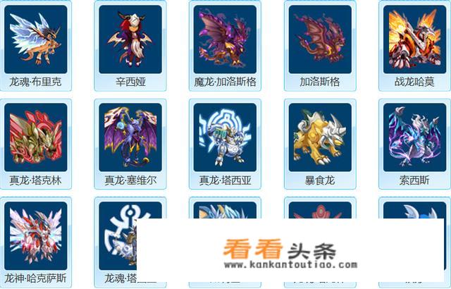 傲世强龙林煌大结局？