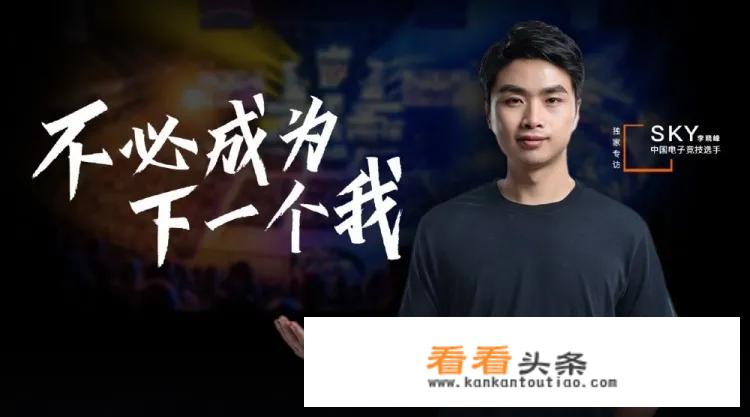 有国家官方认可，有世界冠军支持，谁说打游戏就是不正经？